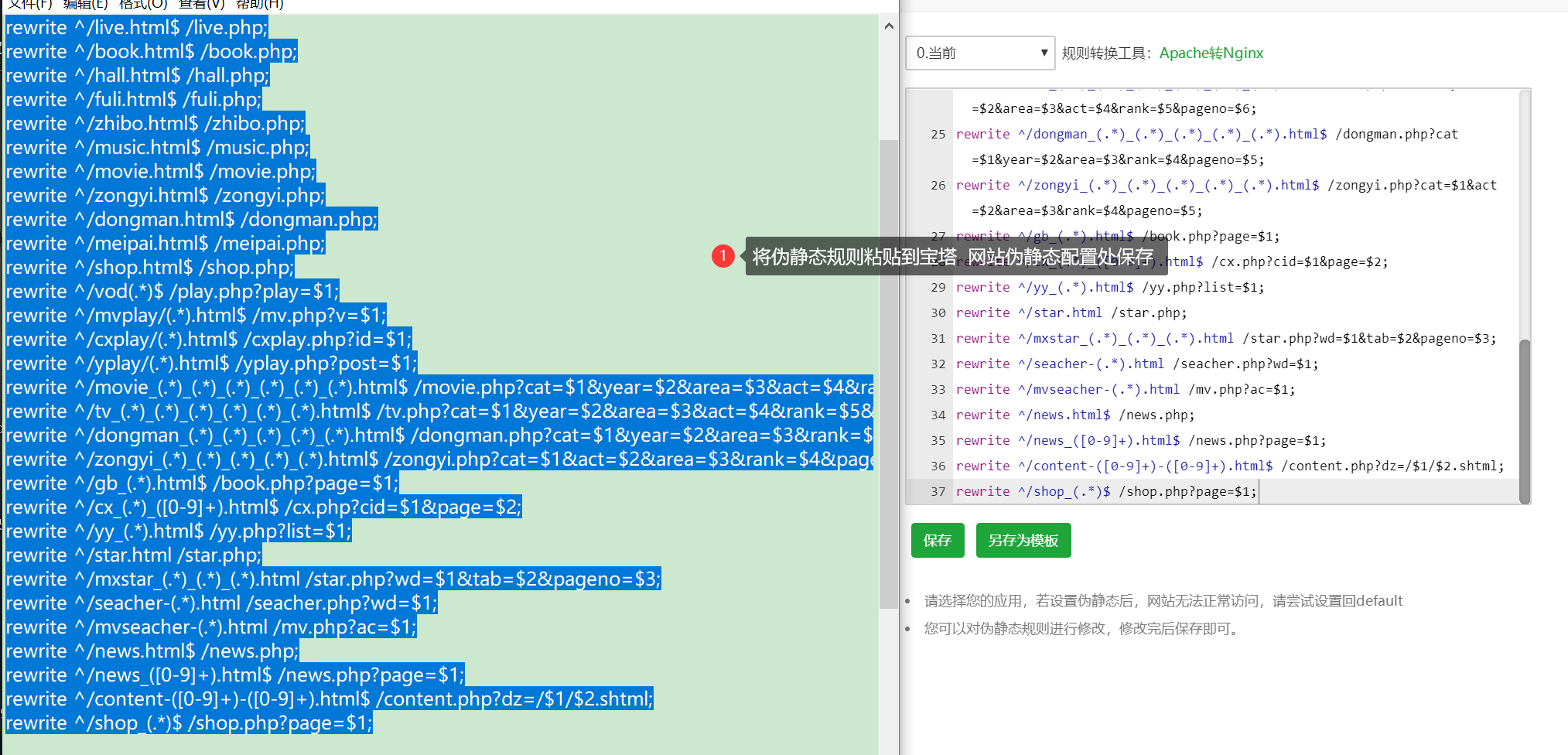 米酷影视V7.0.3视频网站PHP源码 带解析接口 图片