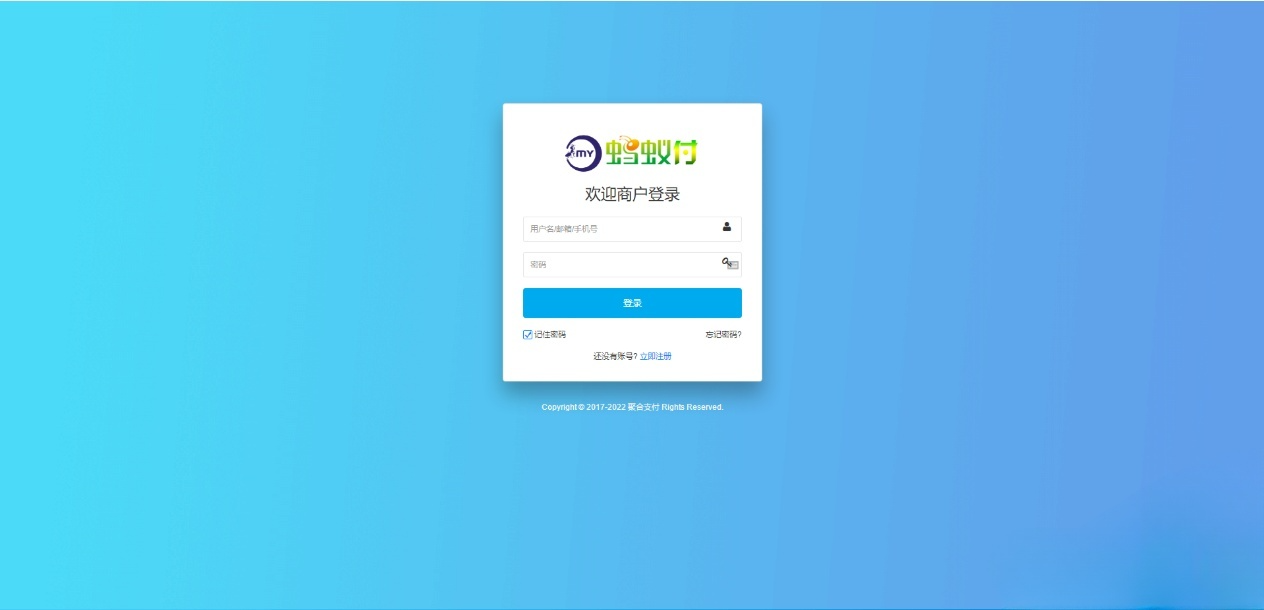 四方支付聚合系统源码 新版PHP安全强化+功能升级 图片