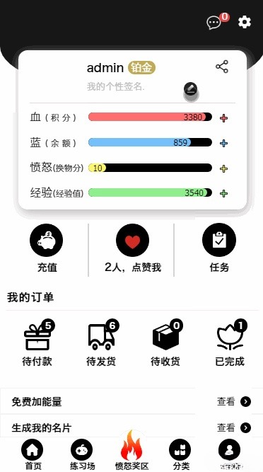 ECSHOP解闷商城休闲娱乐购物源码 PHP开发 图片