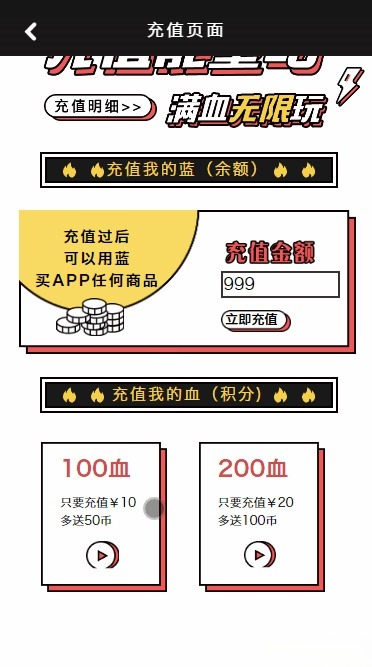 ECSHOP解闷商城休闲娱乐购物源码 PHP开发 图片