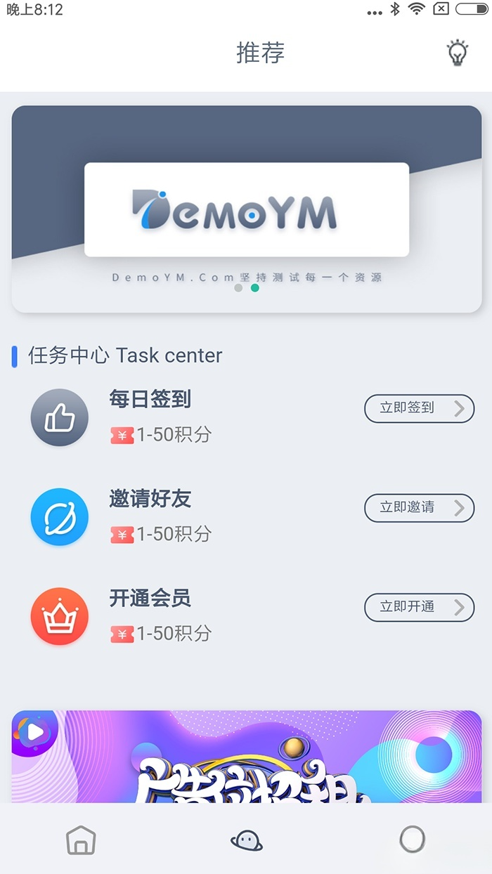 UI_API云短视频系统PHP源码2025 图片