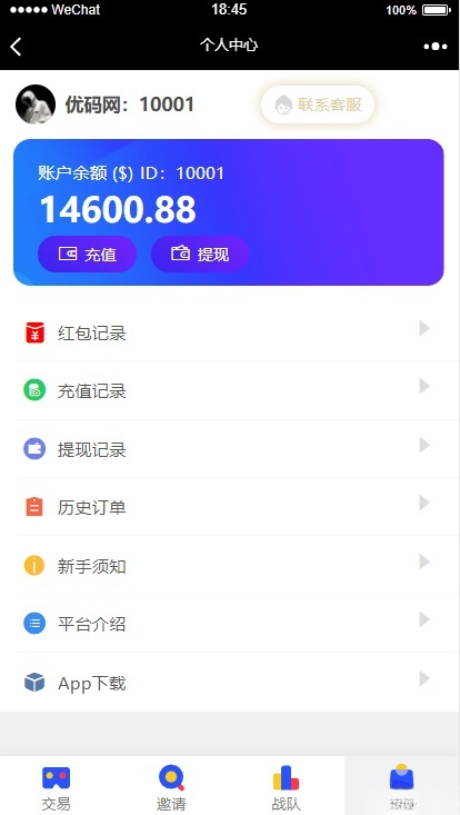 万盈财经币圈源码 USDT指数 K线图表 蓝色界面 封面