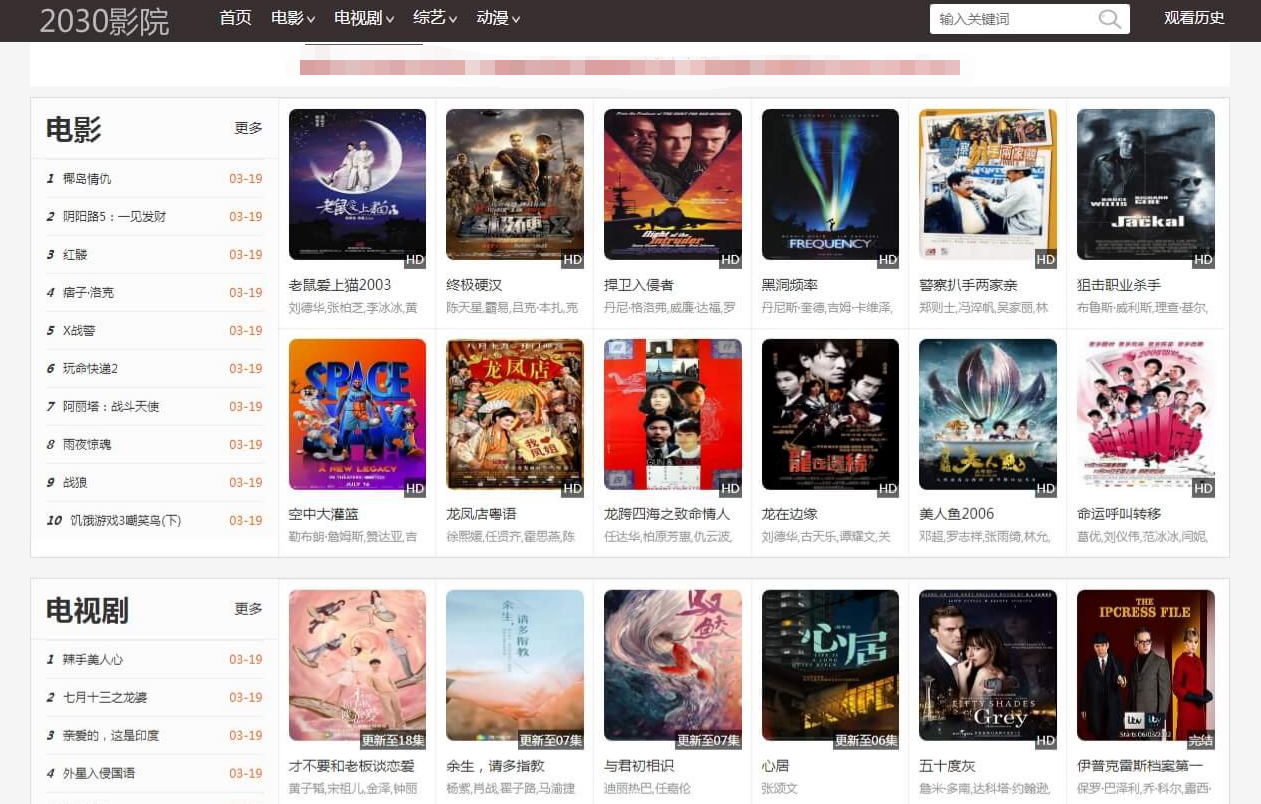 苹果CMS10影视群站源码 PHP开发 响应式电影网站 图片
