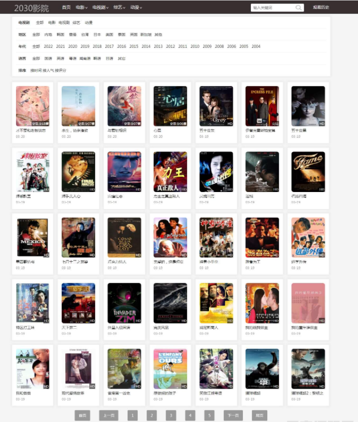 苹果CMS10影视群站源码 PHP开发 响应式电影网站 图片