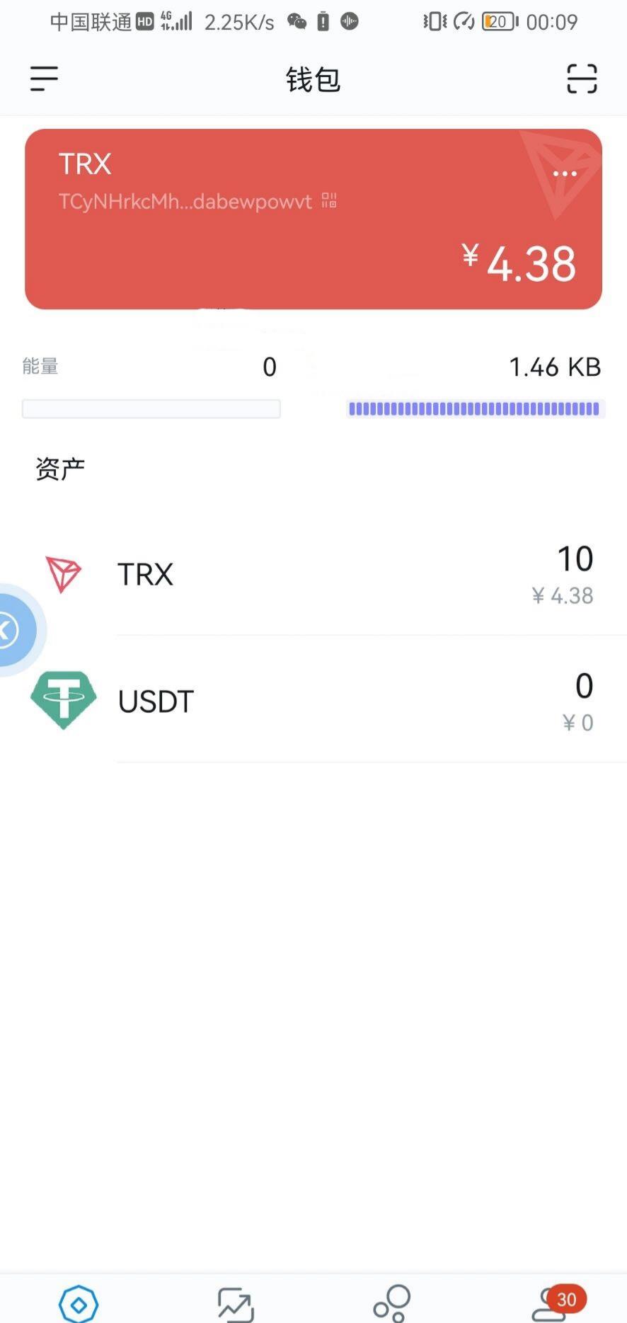 Imtoken TokenPocket 小狐狸三端钱包安全分析源码 图片