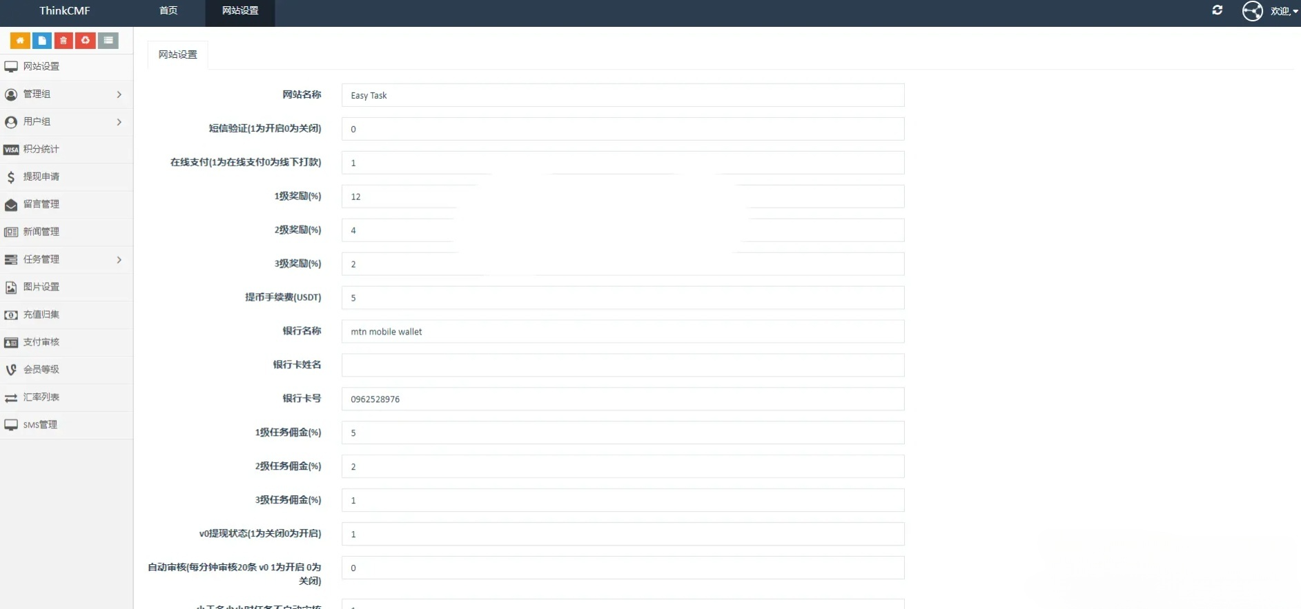 ThinkPHP开发国际双语言任务点赞系统越南脸书源码 图片