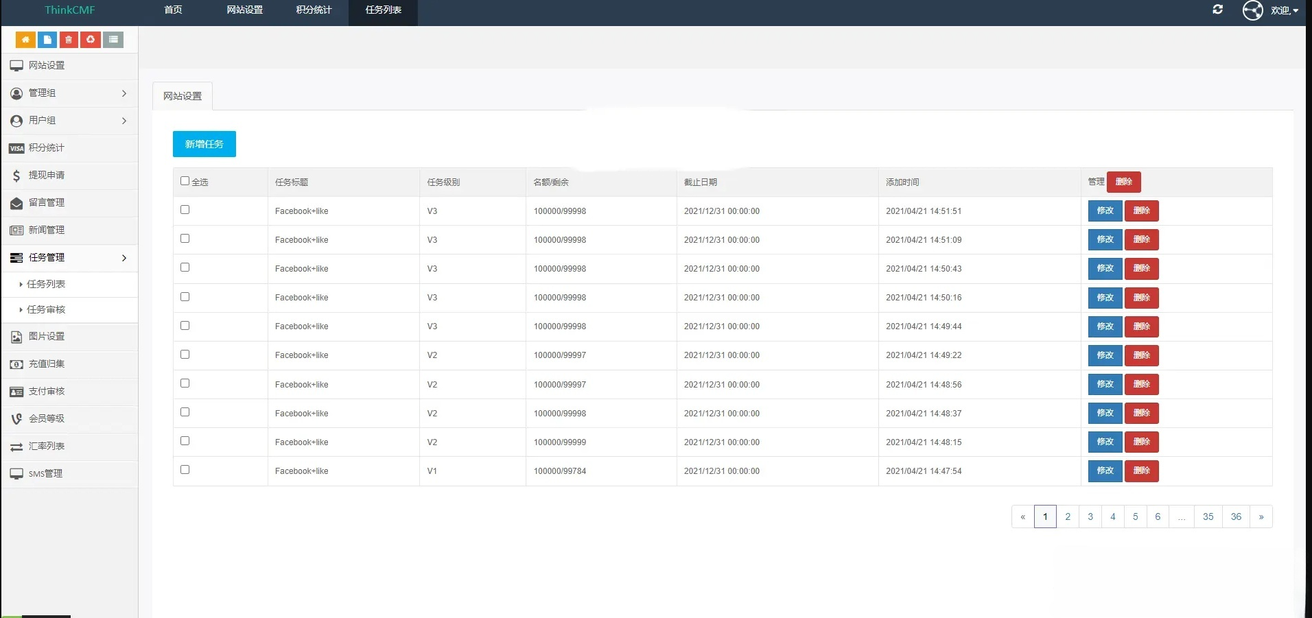 ThinkPHP开发国际双语言任务点赞系统越南脸书源码 图片