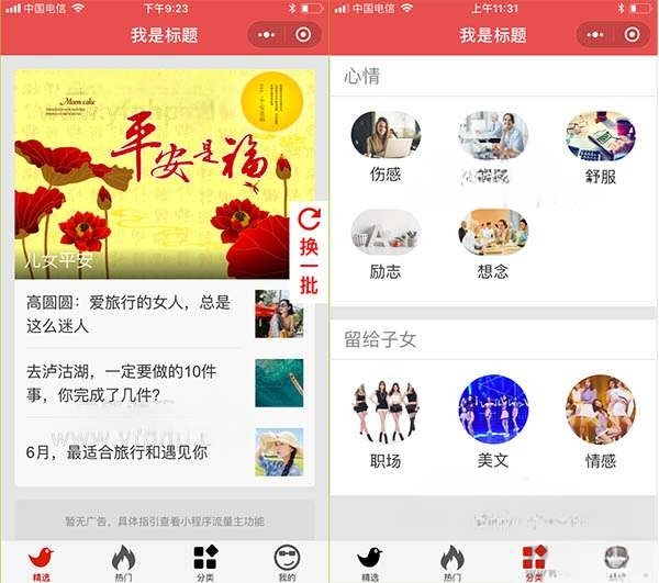 老年图文定制小程序开源PHP源码3.8.0 封面