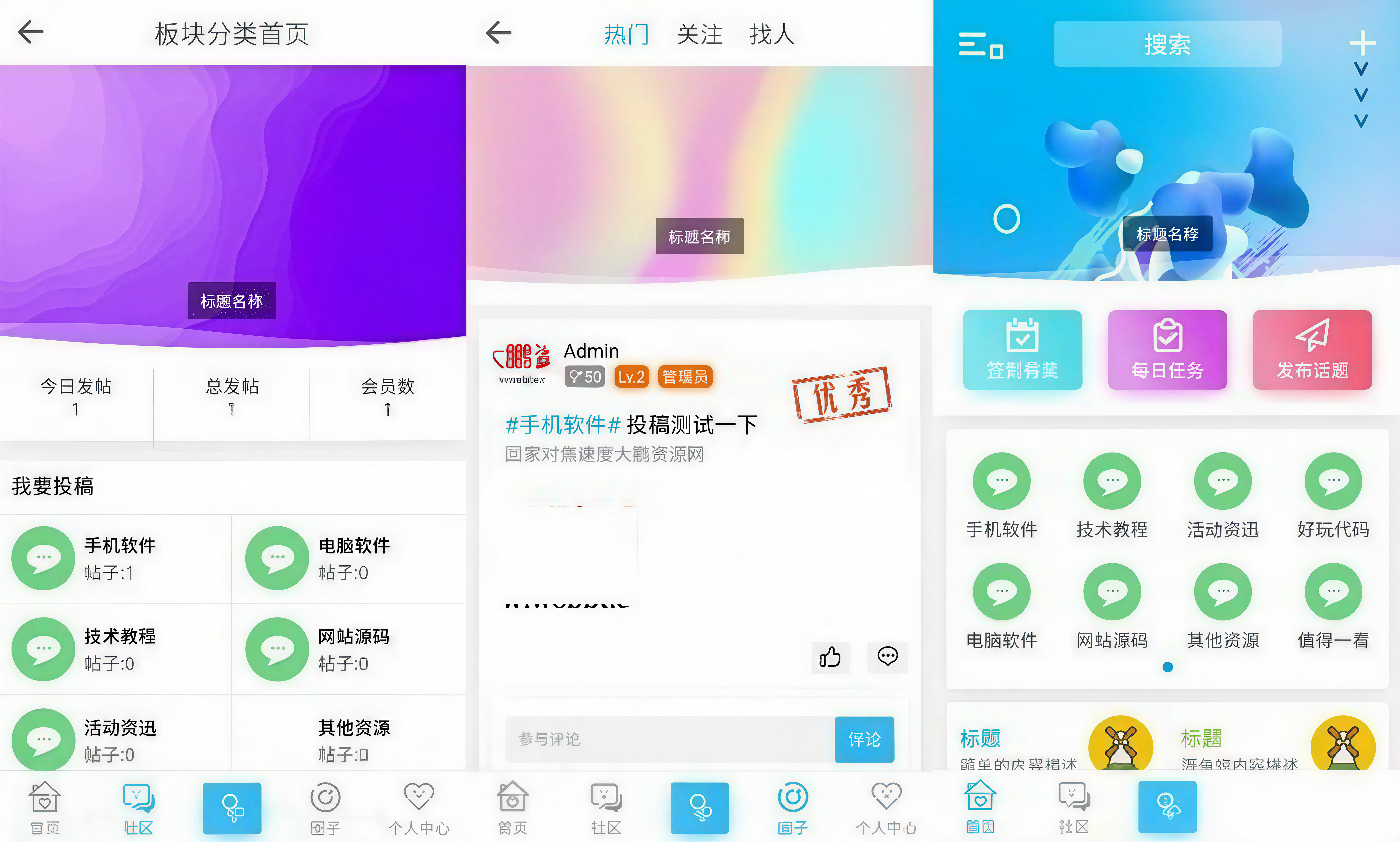ND mobile大牛窝HYBBS免授权移动端模板 含教程插件 封面