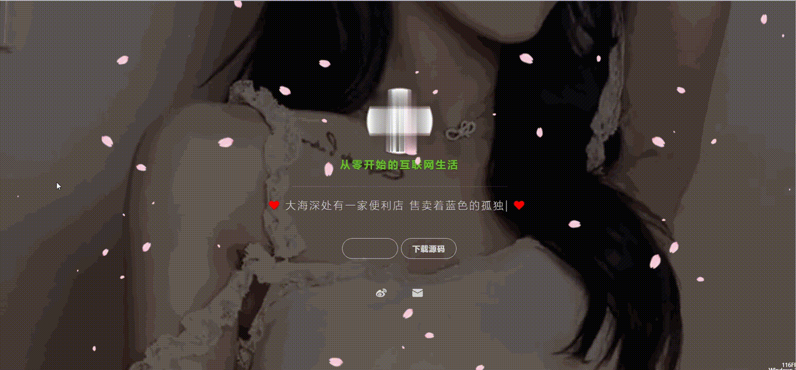 主图2 HTML5视频背景酷炫个人团队展示主页源码