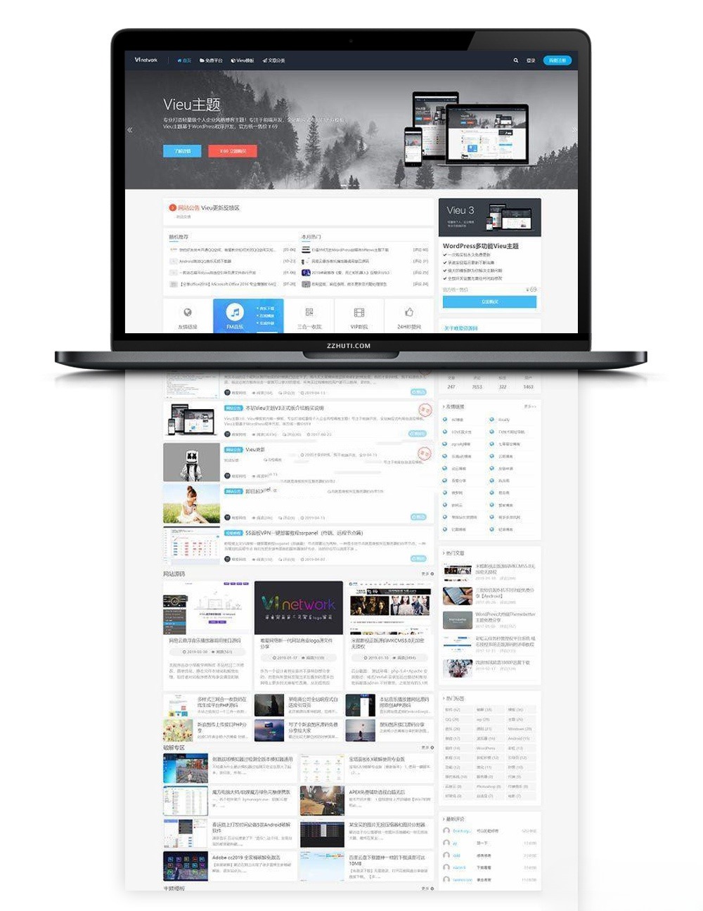 VieuV4.5 WordPress响应式博客模板 去授权优化版 封面