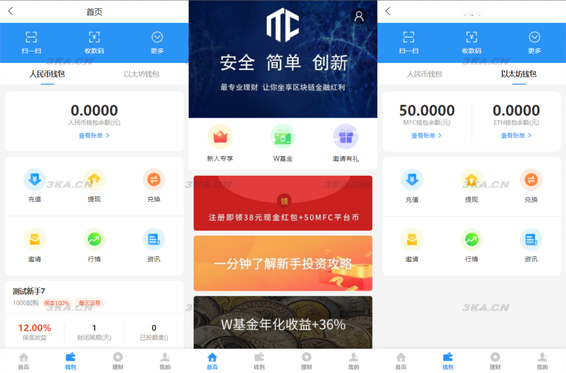 ETH USDT多币理财系统 PHP源码 封面