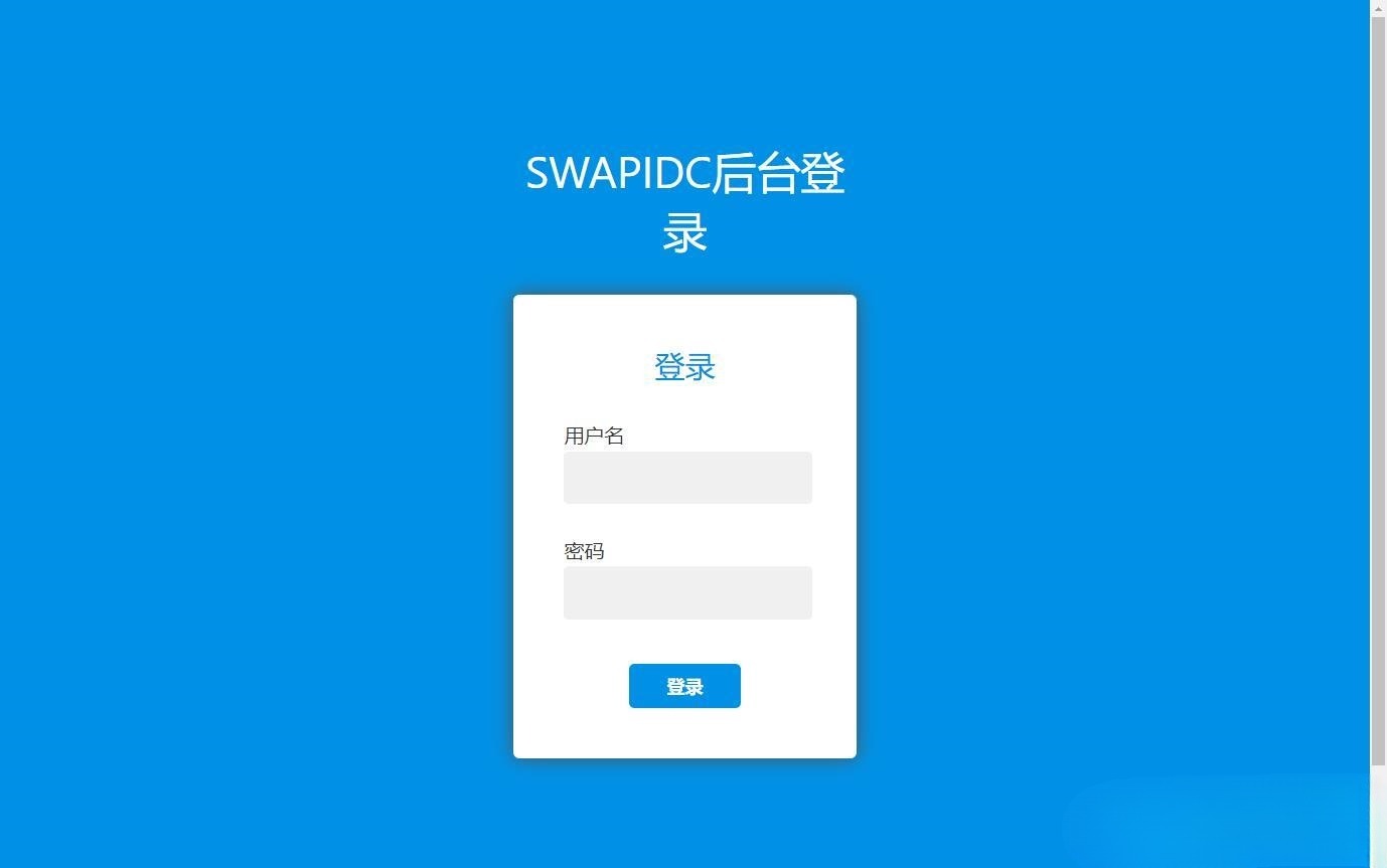 SWAPIDC去云中心版源码 全本地化 集成多款增强插件 封面
