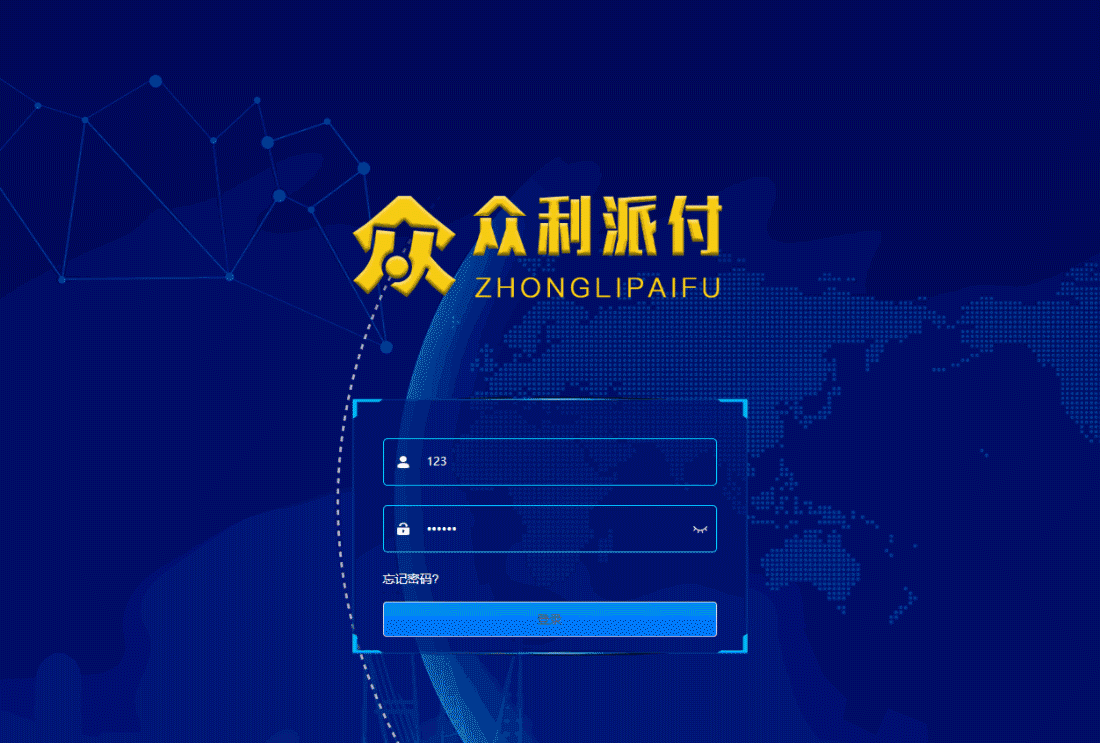 金服支付系统 PHP支付源码 功能简洁操作便捷 封面