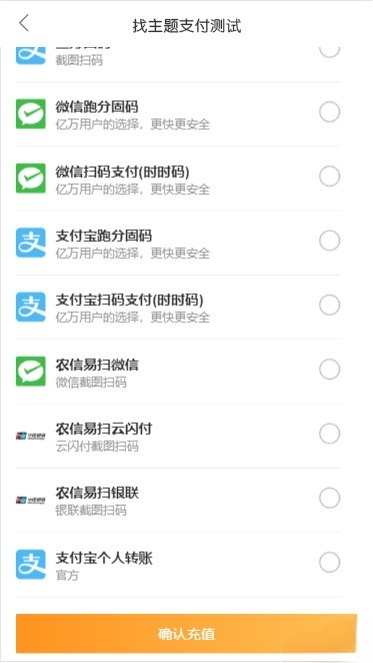 AA支付系统 Java+PHP聚合支付码商平台源码 封面