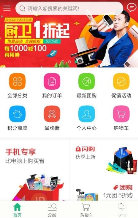 仿淘宝商城风格电商网站PHP源码 附搭建教程 封面