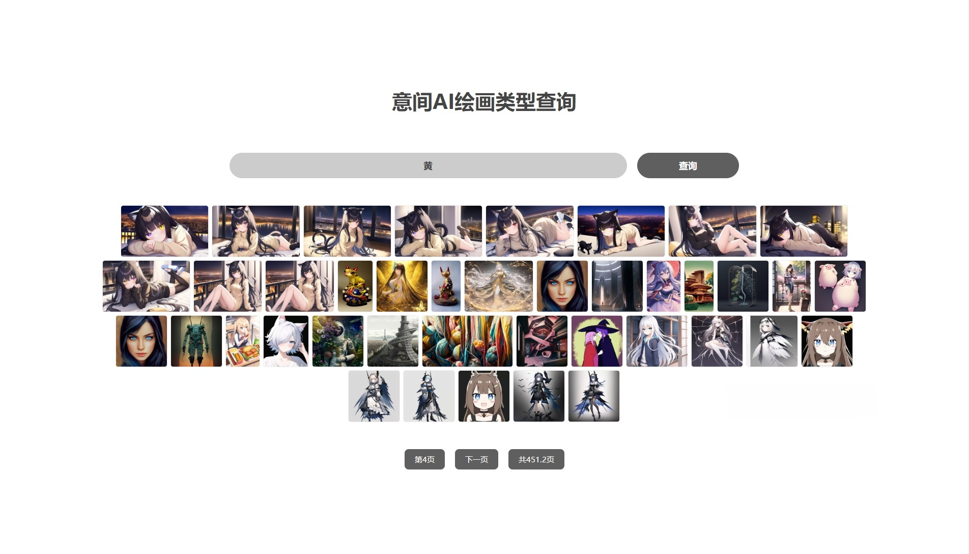 意间AI绘图接口HTML单页面源码 封面