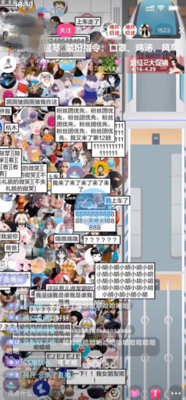 抖音挤地铁游戏直播源码软件教程合集 封面