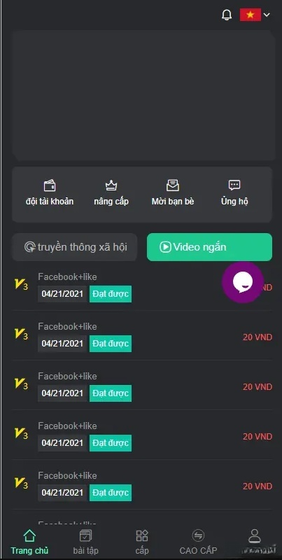 ThinkPHP开发国际双语言任务点赞系统越南脸书源码 封面