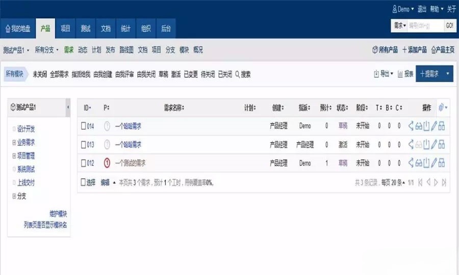PHP项目管理系统源码 程序员进度跟踪网站 封面
