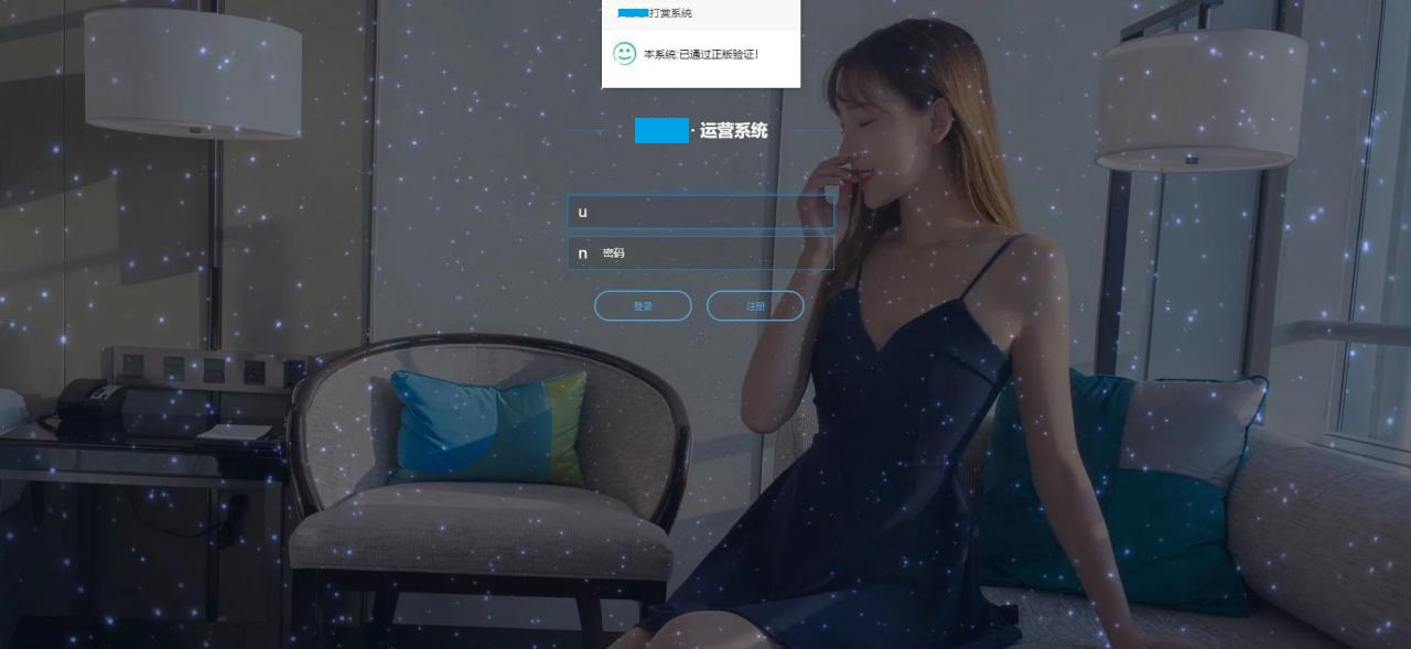 火麒麟打赏系统PHP源码 内置防封多支付接口 封面