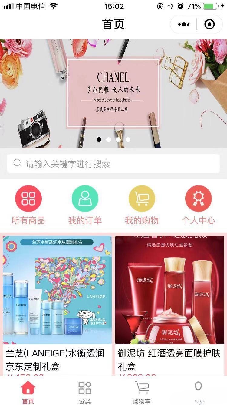 开源微信小程序商城源码 ThinkPHP 5.1开发 完整安装指南 封面