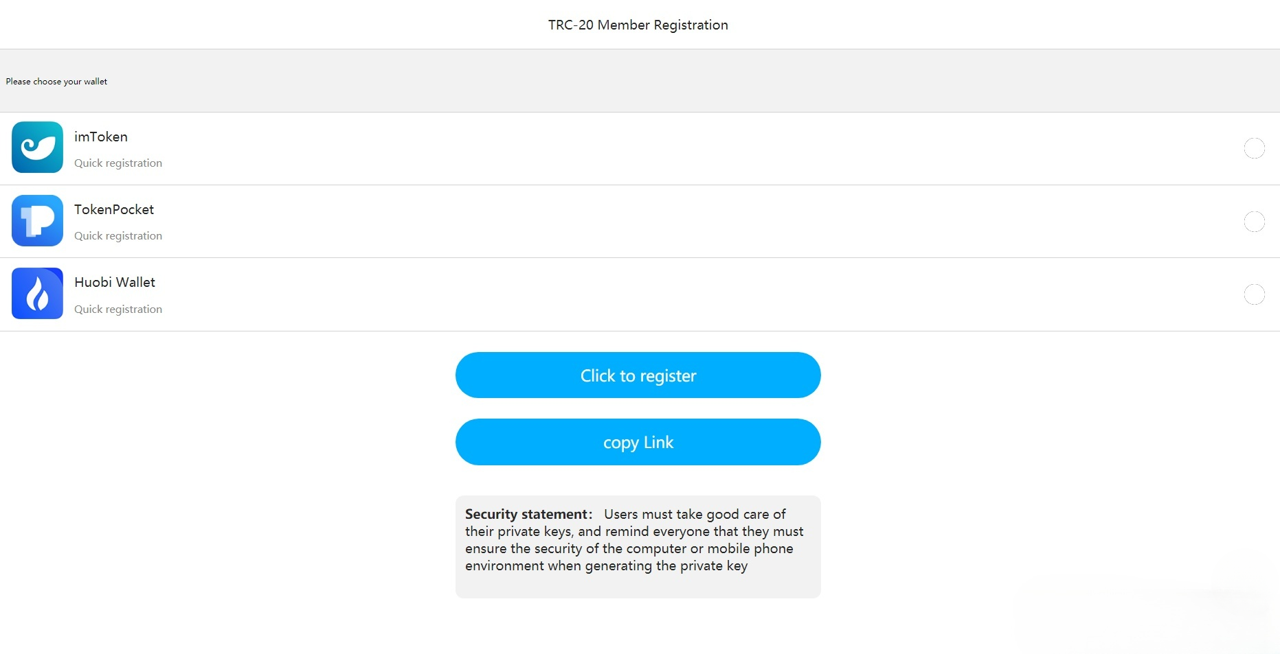 DaoU USDT天眼查系统 PHP源码 TRC链支持 图片