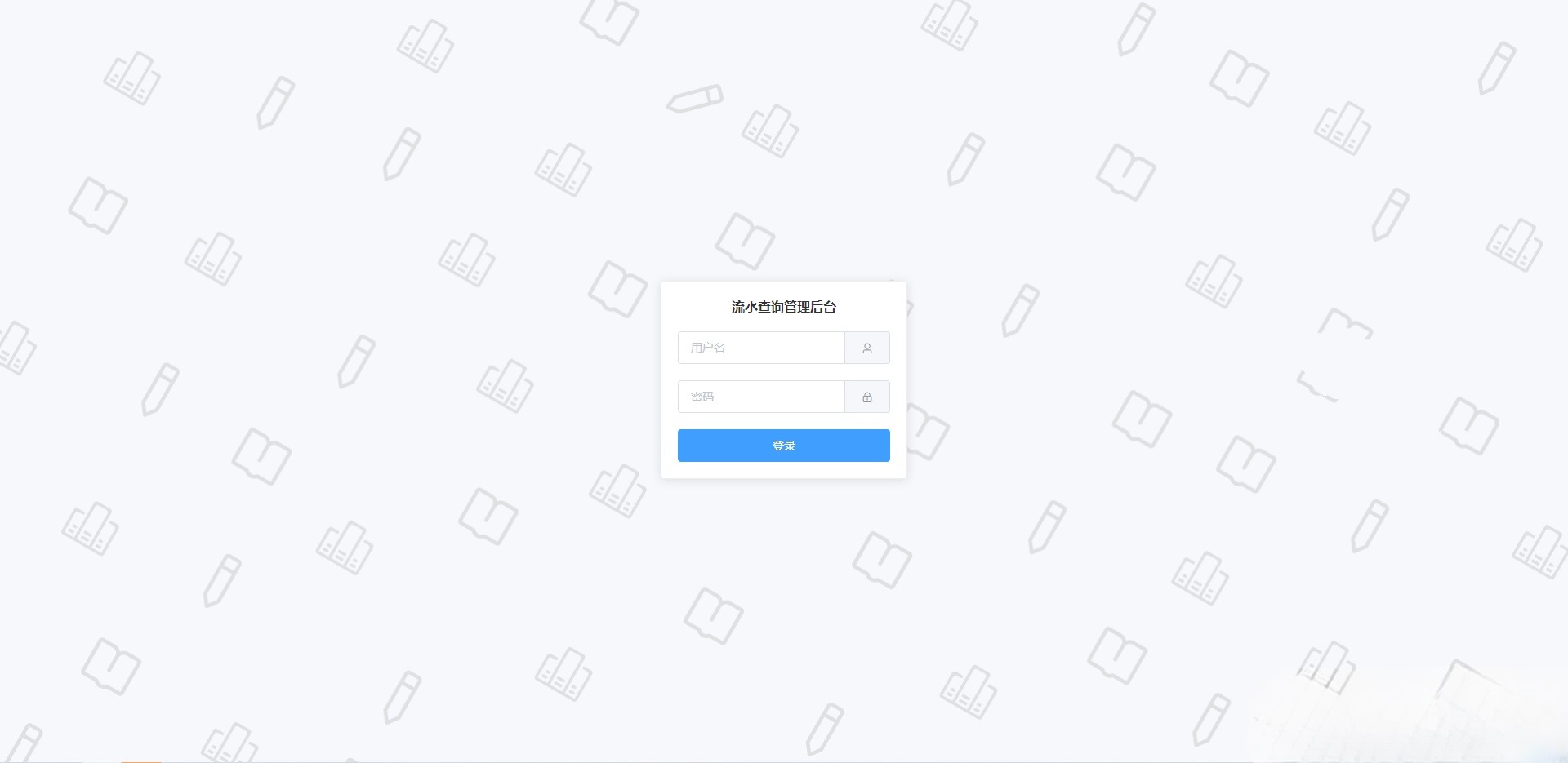 二次开发版虚拟币流水查询提币系统PHP源码 图片