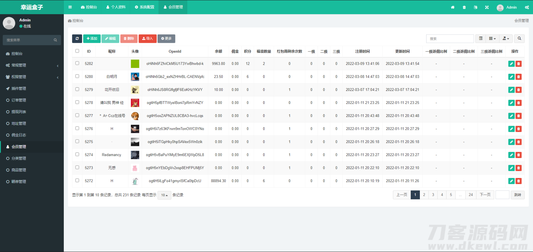 幸运盒子微信砸金蛋盲盒游戏PHP源码 图片 幸运盒子微信砸金蛋盲盒游戏PHP源码 图片
