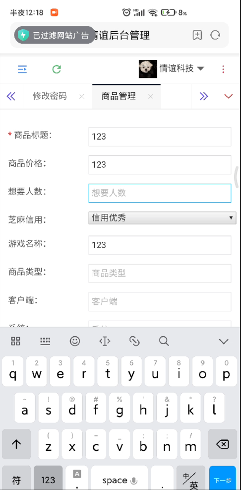 交易猫APP跳转源码 PHP实现 图片