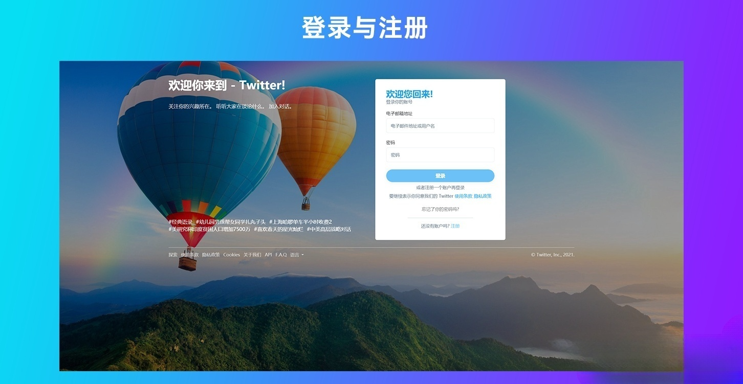 脉聊开源PHP社交网络源码 Twitter风格微博系统 图片