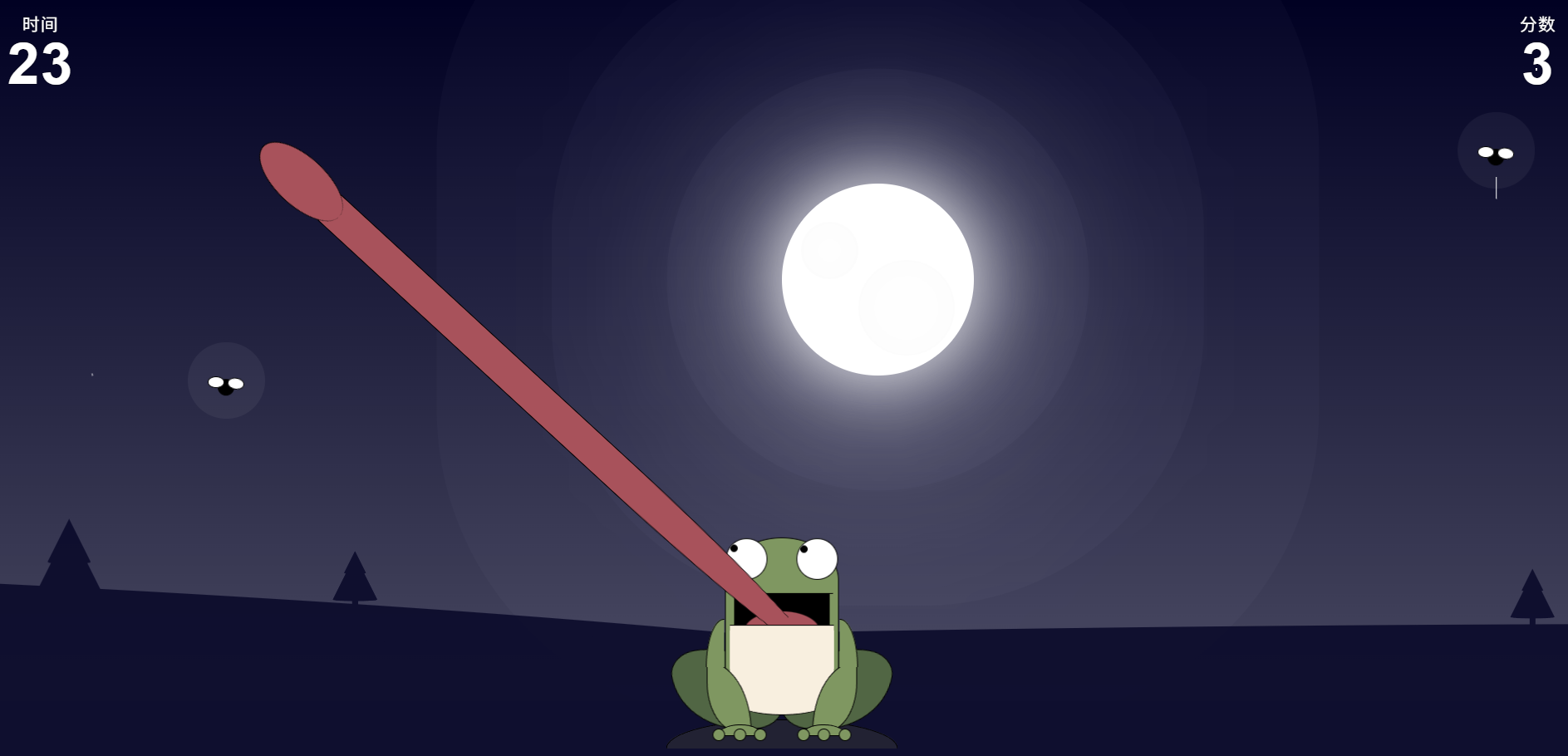 HTML5青蛙吃蚊子小游戏源码 自适应移动端 图片