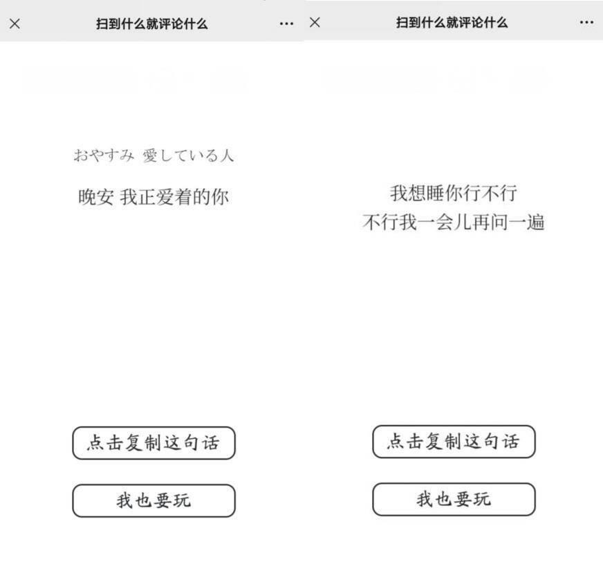 PHP扫描二维码朋友圈粉丝裂变系统源码 图片
