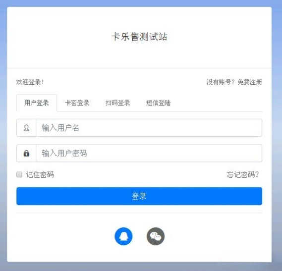 玖五社区系统V9.8社交平台整站程序 图片 玖五社区系统V9.8社交平台整站程序 图片