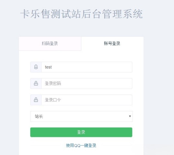 玖五社区系统V9.8社交平台整站程序 图片 玖五社区系统V9.8社交平台整站程序 图片