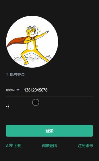 猫力币区块链多币种量化钱包智能狗理财源码 图片