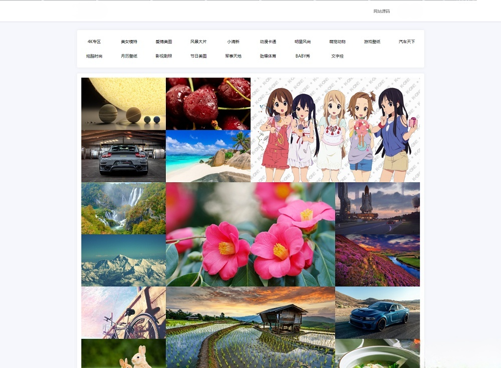 API智能采集壁纸网站源码 瀑布流布局 自适应移动端 图片