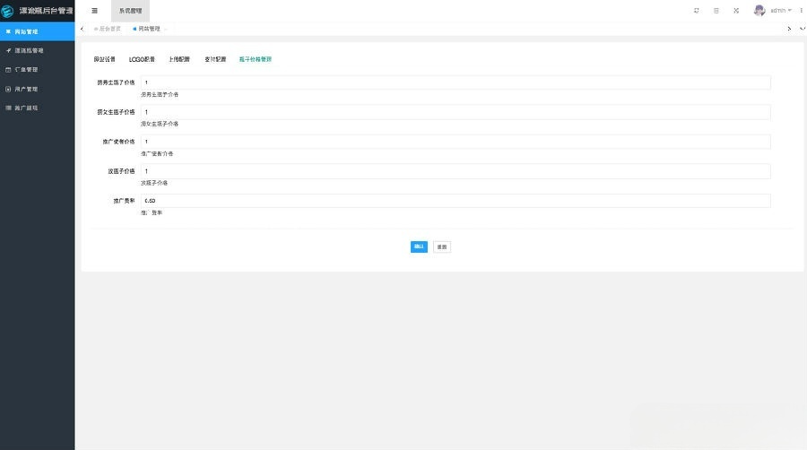 H5漂流瓶交友源码 PHP开发 社交应用 对接Z支付 图片
