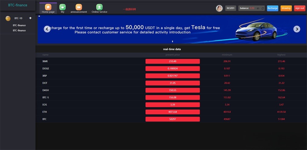 聚星微盘二开源码 英文界面时间盘游戏 PHP开发 图片
