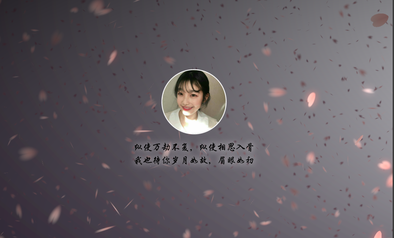 情侣表白纪念HTML5单页源码 唯美主题带背景音乐 图片