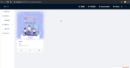 鲁班H5 Vue2拖拽H5页面生成工具源码 图片