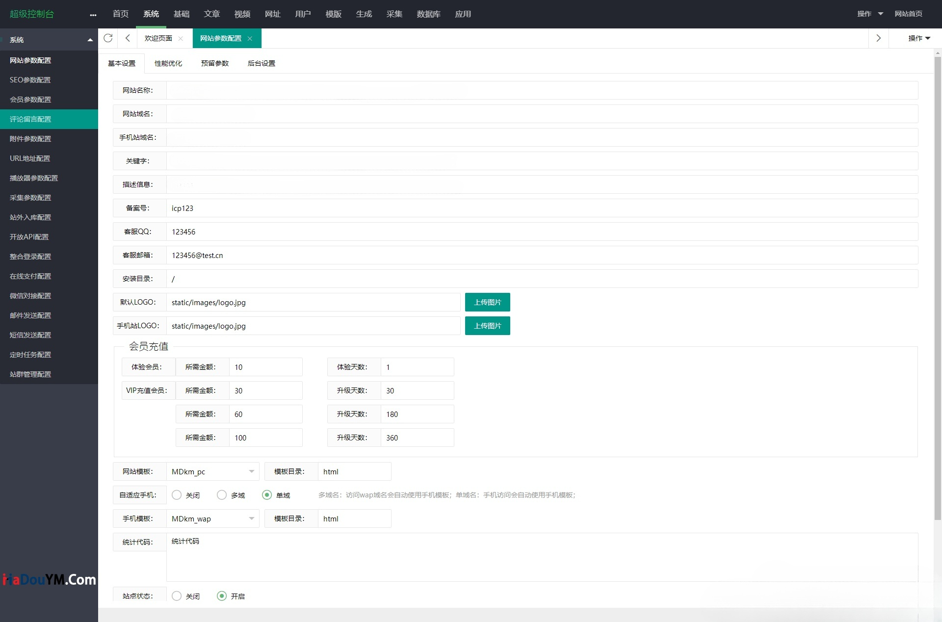 苹果CMS V10 快猫视频二次开发源码 支持APP封装 PHP 图片