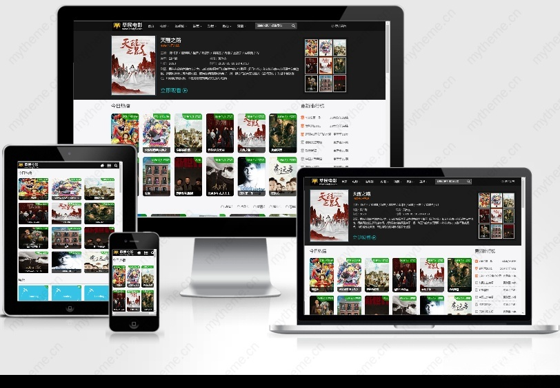 苹果CMSv10 高仿草民电影网 SEO自适应网站模板 图片