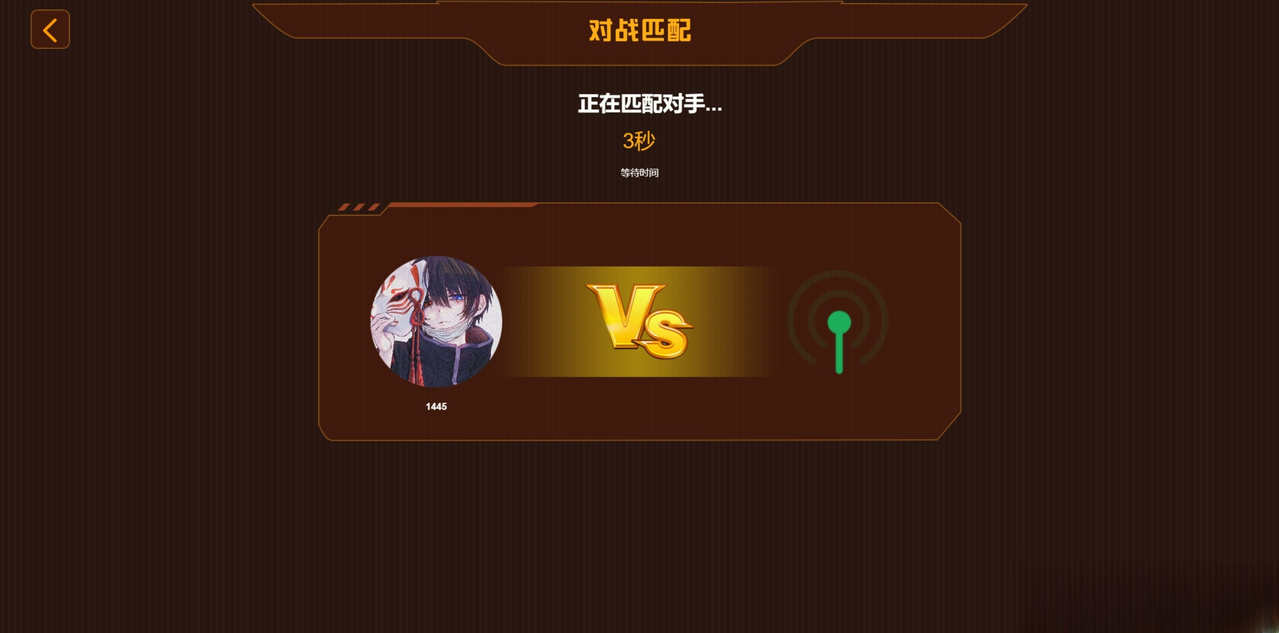 学史精兵多人趣味答题游戏源码 PHP+Node.js开发 图片