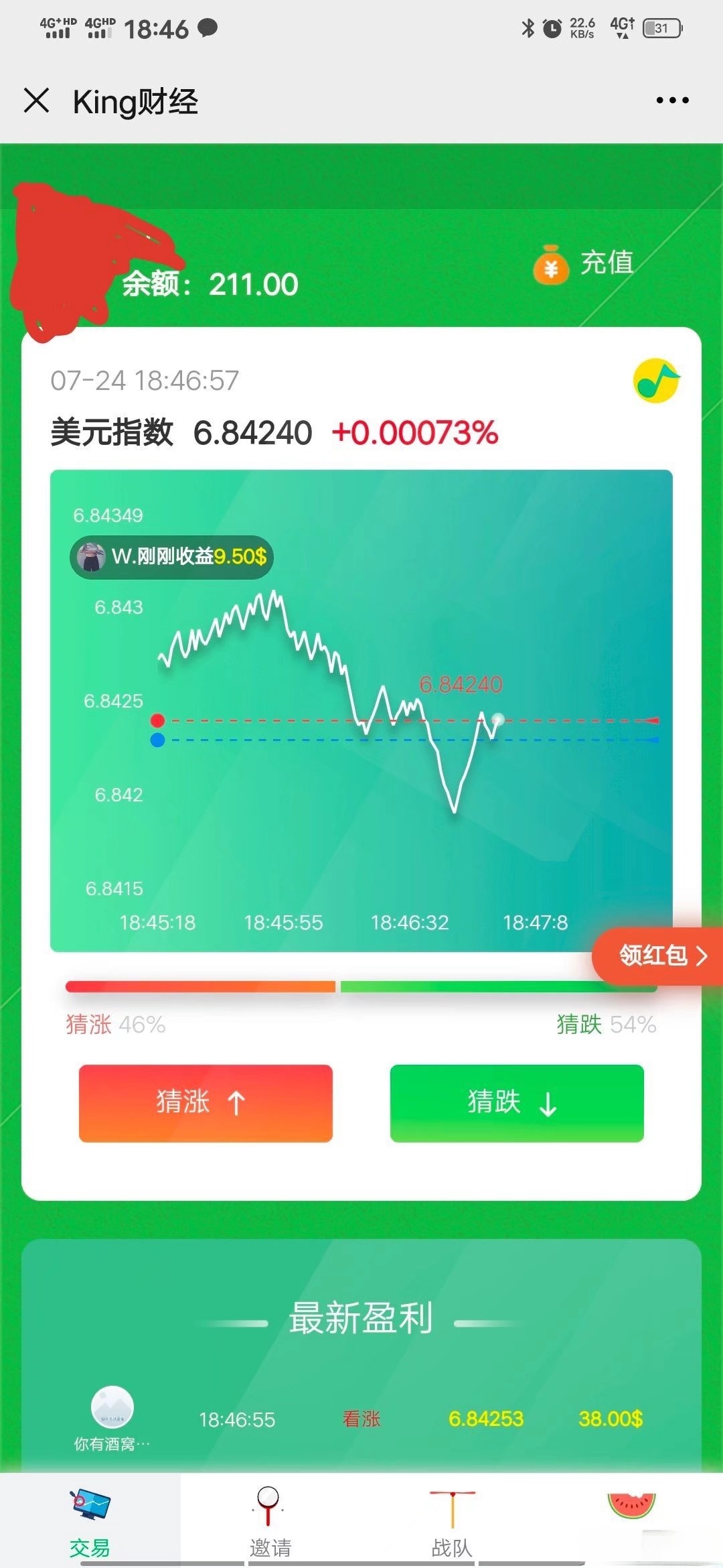 清新自然去中心化币圈平台PHP源码 图片