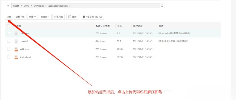 月老姻缘盲盒公众号源码4.0版 图片