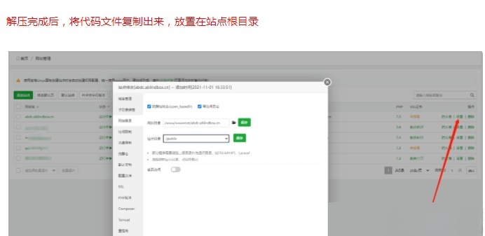 月老姻缘盲盒公众号源码4.0版 图片