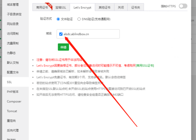 月老姻缘盲盒公众号源码4.0版 图片