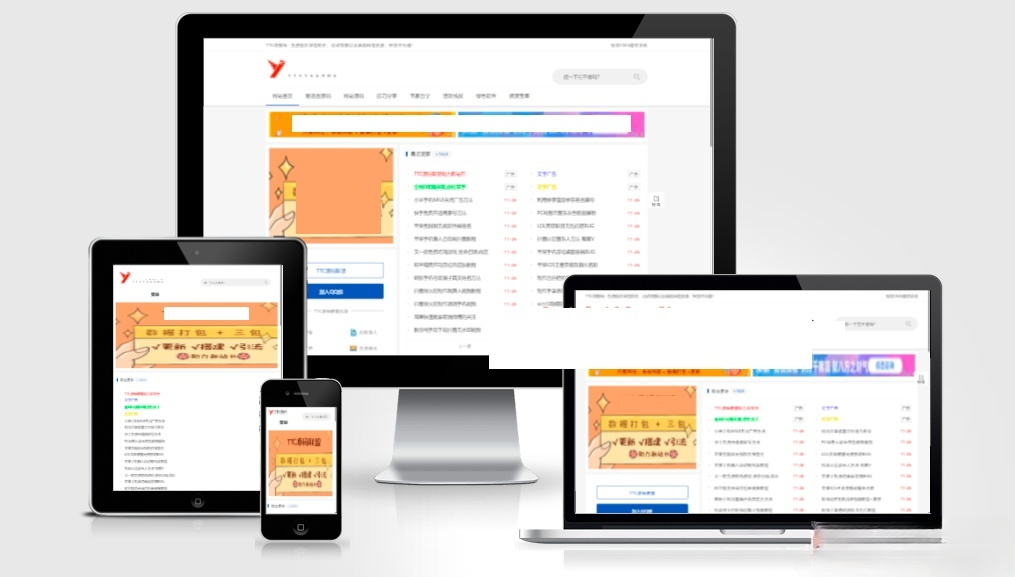jizhiCMS零间隔采集资源网源码 PHP开发 图片