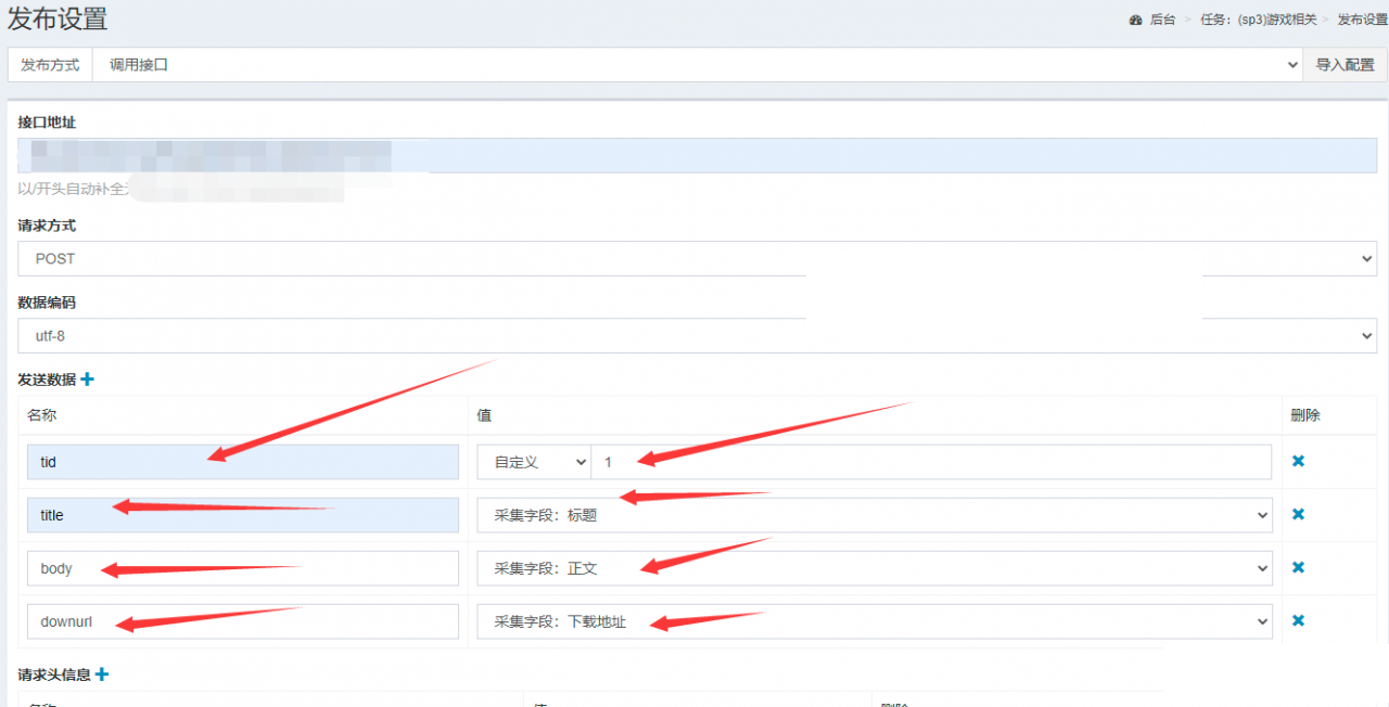 jizhiCMS零间隔采集资源网源码 PHP开发 图片